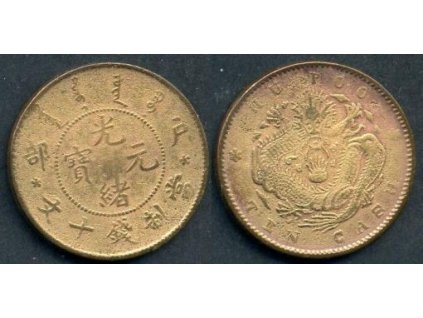 1875 - 1908. Císař Te Tsung. 10 cash 1903 - 1904. Y-4.1.