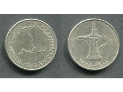 SPOJENÉ ARABSKÉ EMIRÁTY. 1 dirham 1988. KM-6.1