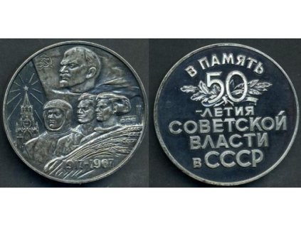SSSR. Medaile Na paměť 50. výročí sovětské vlády. 1967. Ag.