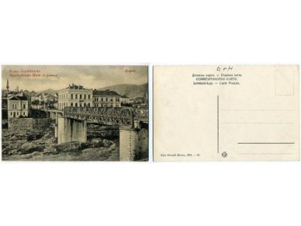 MOSTAR. Franz-Josefsbrücke. 1905.