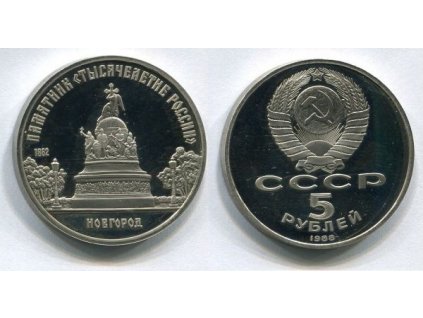 SSSR. 5 rublů 1988. Novgorod. Památník Tisíciletí Ruska. PROOF