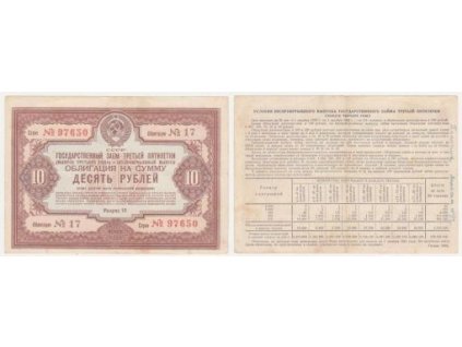 SSSR. Obligace na 10 rublů 1940. Třetí rok 3. pětiletky. Série 17.