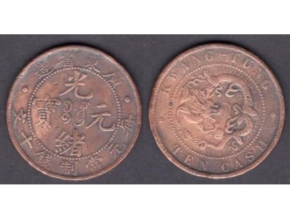 1875 - 1908. Císař Te Tsung. Provincie Kwangtung. 10 cash 1900 - 1906. Y-193
