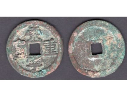 1086 - 1100. Císař Che Tsung. 5 cash. Hartill 16.407