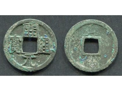 ČÍNA. Císař Kao Tsu (618 - 626). Cash. Hartill 14. Var.: čárka na rubu vodorovná.