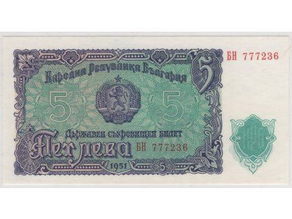 BULHARSKO. 5 leva 1951.