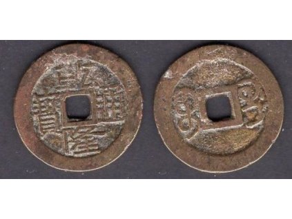 1736 - 1795. Císař Kao Tsung. Provincie Kwangsi. Cash. KM-411, C 18-1