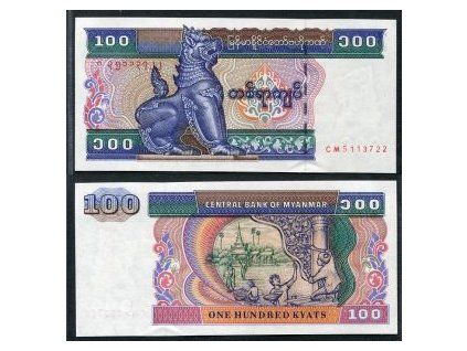 MYANMAR. 100 kyats 1994.