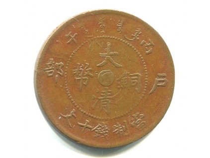 1875 - 1908. Císař Te Tsung. Provincie Kiangnan. 10 cash 1906. Y-10k.