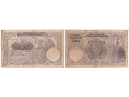 SRBSKO. 100 dinara 1941. Barac R 144.