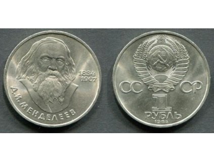 SSSR. 1 rubl 1984. Mendělejev.