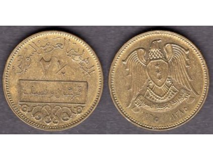 SÝRIE. 2 1/2 Piastres 1965. KM-81