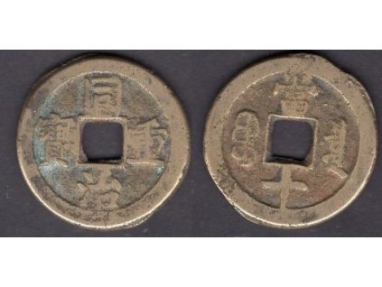 1851 - 1861. Císař Wen-Tsung. Ministerstvo financí. 10 cash. C 1-15.