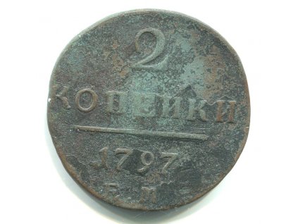 RUSKO. 2 kopějky 1797/EM.
