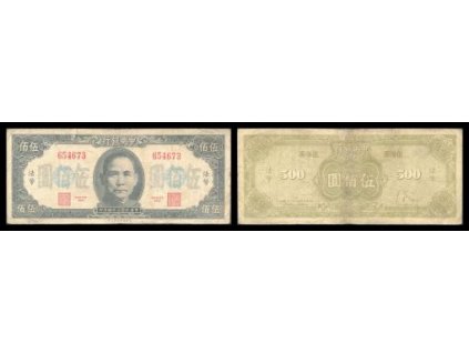 ČÍNA. 500 yuan 1945. Pi. 283a.