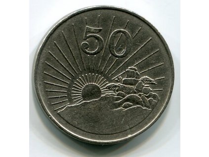 ZIMBABWE. 50 cents 1990.