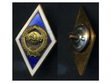 SSSR. Odznak - Absolvent Vojenské akademie. Tmavě modrý s bílým lemem.