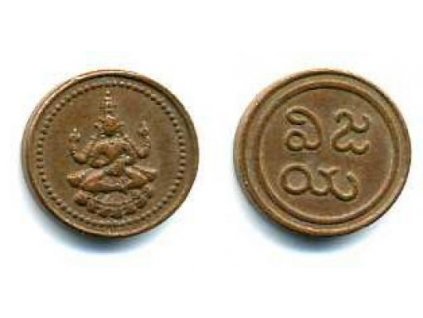 INDIE - Pudukkottai. Amman Cash 1889.