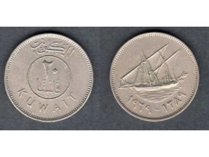 KUWAIT. 20 fils 1959.