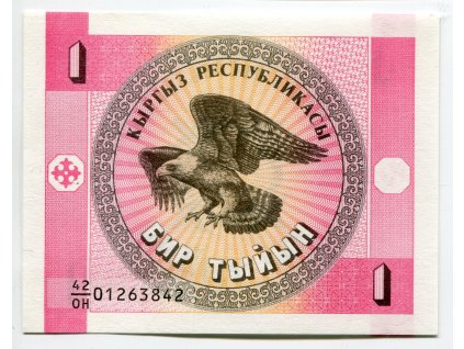 KIRGÍZIE. 1 tyiyn 1993. Pi. 1.