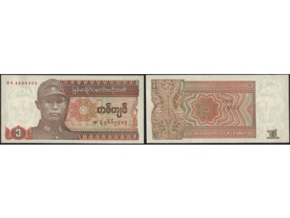 BARMA / Myanmar. 1 kyat 1990. Pi.67.