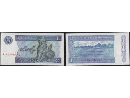 BARMA / Myanmar. 1 kyat 1996. Pi.69.