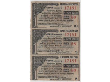 RUSKO. Obligace - sada kuponů k obligaci 4x po 4 ruble 50 kopějek 1917.