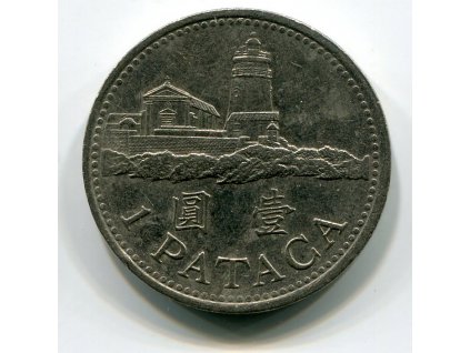 MACAO. 1 pataca 1992.