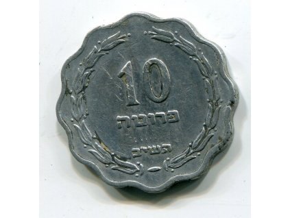 ISRAEL. 10 prutah 1949. KM-17.