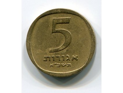 ISRAEL. 5 agorot 1961.