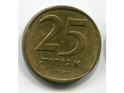 ISRAEL. 25 agorot 1978.