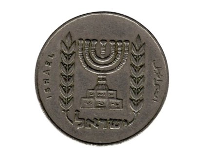 ISRAEL. 1/2 lirah 1976.