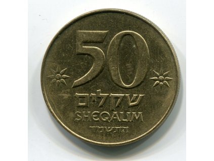 ISRAEL. 50 shegalim 1984.