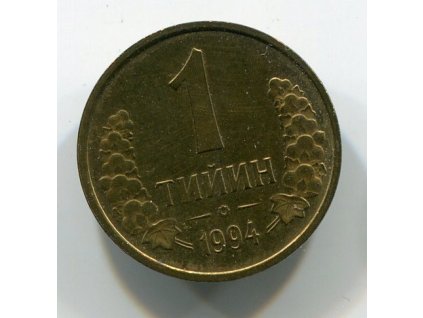 UZBEKISTÁN. 1 tiyin 1994.