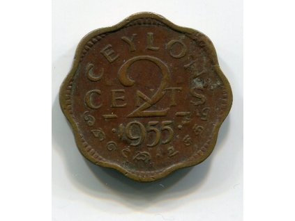CEYLON. 2 cents 1955.
