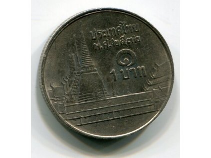 THAJSKO. 1 baht 2532 / 1989. Y-183