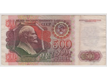 SSSR. 500 rublej 1992. Série BЯ.
