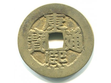 1662 - 1722. Císař Sheng Tsu. 1 cash. Hartill 22.123.