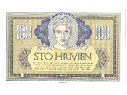Neoficiálne ekonomické pásmo. 100 hrivien 2003.