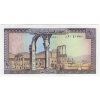 LIBANON. 10 livres (1964-1986).