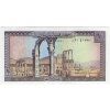 LIBANON. 10 livres 1986.
