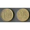 LITVA. 20 centu 1925. KM-74