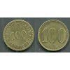 BRNĚNSKÉ IVANOVICE / Nennowitz. Konsum-Verein. 100.