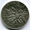 ČESKOSLOVENSKO. 25 Kčs 1969. SNP. "Plameny".