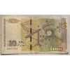 BULHARSKO. 200 leva 1951. Pi. 87.
