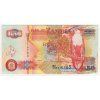 ZAMBIE. 50 kwacha 2007.