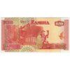 ZAMBIE. 50 kwacha 2007.