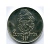 ČESKOSLOVENSKO. 500 Kčs 1981. Ludovít Štúr.