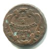 Josef II. 1/2 Kreuzer 1774/S.