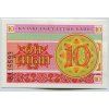 KAZACHSTÁN. 10 tiyn 1993. Pi. 4.